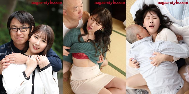 Thằng Chủ tịch đào lửa đã hãm hiếp vợ tôi Sana Minase