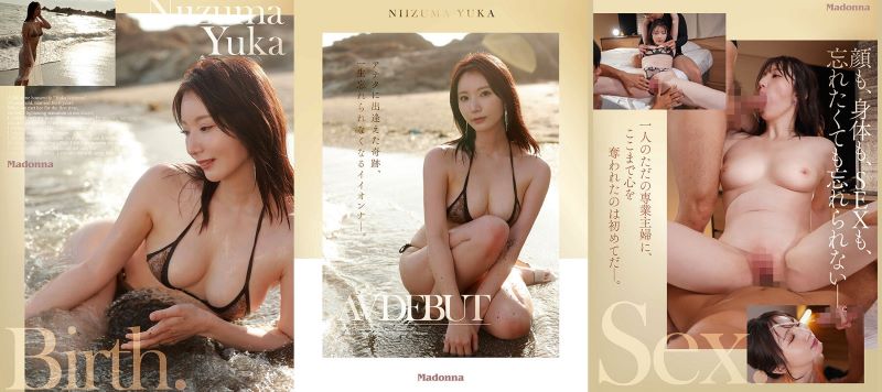 Phim sex debut của em thiên thần xinh đẹp Yuuka Niduma